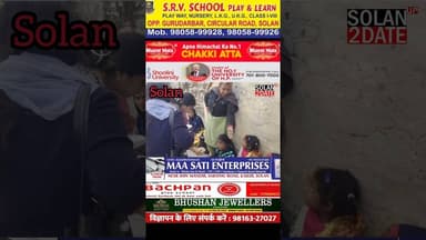 अष्टमी के अवसर पर शूलिनी माता मंदिर के लाइव दर्शन #solan #shoolini #mata #navratri #matarani