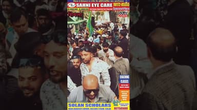 Cm सुखविंदर सिंह सुक्खू के जन्मदिनपर पूर्व युवा कांग्रेस अध्यक्ष मनीष ठाकुर त्रिशूल लेकर पहुंचे #H