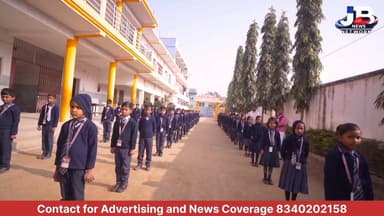 जापान की 'सीख' या नियमों की अनदेखी?
शिक्षा के मंदिर में बचपन से 'मजदूरी': क्या यही है भविष्य?
Hemant Soren DC Godda
#C...