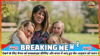 बेटियों को सर्वाइकल कैंसर से बचाने का अभियान शुरू#ssp #dc #sadarhospital #dhanbad #news #jharkhand