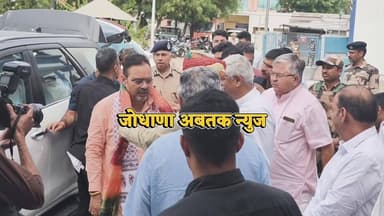 जोधपुर दौरे पर पहुंचे मुख्यमंत्री भजनलाल शर्मा,
Bhajanlal Sharma CMO Rajasthan
#भजनलालशर्मा #जोधपुर #रामनवमी #राजस्था...