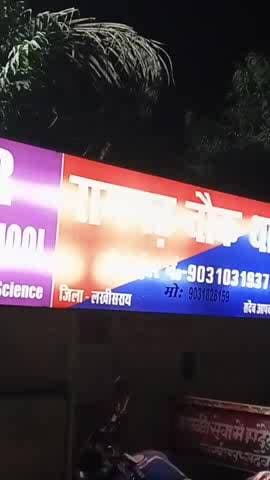 नदियामां पेट्रोल पंप फर्जी पे aap से भुगतान करने वाला नाबालिक हुआ निरुध।