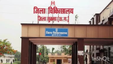 सुकमा: सुकमा जिले के सभी अस्पतालों में ओपीडी परामर्श के लिए 'आभा आईडी' अनिवार्य