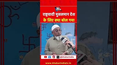 #trending #viral #reels #shortsfeed #explore #explorepage #yt #shortsvideo #youtube #youtubeshorts