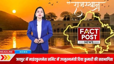 #डूंगरपुर में विधायक डेचा ने ली अधिकारियों की बैठक,विकास कार्यों की करी समीक्षा