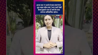 कवर्धा खप्पर LIVE अपडेट 2026 ट्रैफिक रहेगा बंद पूरा रूट, टाइमिंग और नियम जानिए #kawardha #cgnews#cg