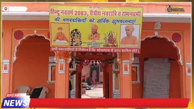 पोकरण बोदोलाई मठ में नवरात्रि पर भव्य जागरण | हवन में 11 जोड़ों की आहुति | अद्भुत भक्ति माहौल
#Pokaran #Navratri2026 #R...