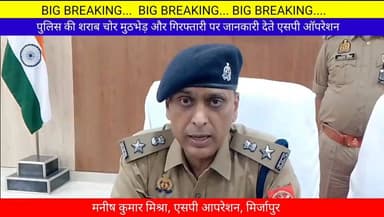 #चोरी का #माल खपाने के लिए बनाया था वेयर हाउस हुए #गिरफ्तार...
#todaymirzapur
#mirzapurnews
#BreakingNews
#मिर्ज...