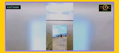 सोशल मीडिया पर ASI को रील बनाना भारी पड़ गया, एएसआई निलंबित — कटिहार पुलिस का सख्त संदेश l
#ASI #asi_suspend #viralnewsb...