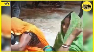 बस चालक की बेरहमी से हत्या! सच सुनकर दहल जाओगे
#purneacentralnews #BiharCrime #BreakingNews
#MurderCase #CrimeNews #Hi...