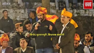 32 दांत वाले भी बुलाए थे मेले में पर नहीं आए
हिमाचल समय - Himachal Samay Media #educationalcontent #HimachalNews #weathe...