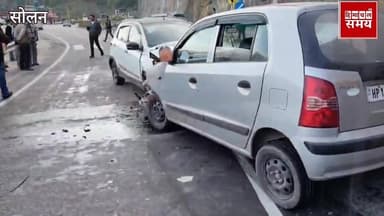 कालका शिमला हाईवे पर भीषण हादसा ,दो कारों के बीच जबरदस्त टक्कर
हिमाचल समय - Himachal Samay Media #vikrmadityesingh #educ...