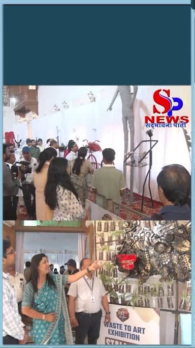 #इंदौर में ‘वेस्ट से आर्ट’ टैलेंट #प्रतियोगिता आयोजित
#indore