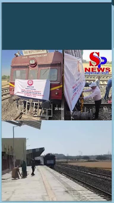 #इंदौर #रेलवे स्टेशन का आधुनिकीकरण शुरू