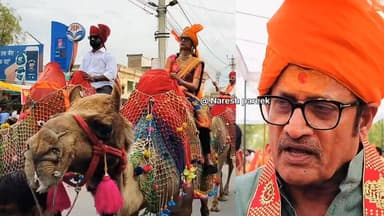 धर्मस्तूप से रेल्वे स्टेशन तक केसरिया ही केसरिया..आया नजर.. रैली पर मुस्लिम समाज ने की पुष्प वर्षा
#newschuru #vidiore...