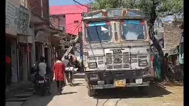 मानिकपुर: गल्ला लदे ट्रक की टक्कर से गिरे बिजली पोल, बड़ा हादसा टला, बिजली विभाग से कई बार हुई थी शिकायत