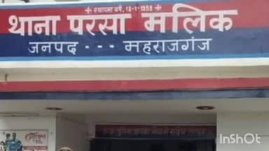 नौतनवा: सड़क हादसे में घायल शिवपुरी के युवक की इलाज के दौरान हुई मौत, मुकदमा दर्ज