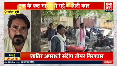 #हिन्दी_खबर
धर्मेन्द्र कुमार स्वतंत्र पत्रकार
🤳🏻📱 8756539348,6387039159
"""""""""""""""""""""""""""""""""""""""""""""...