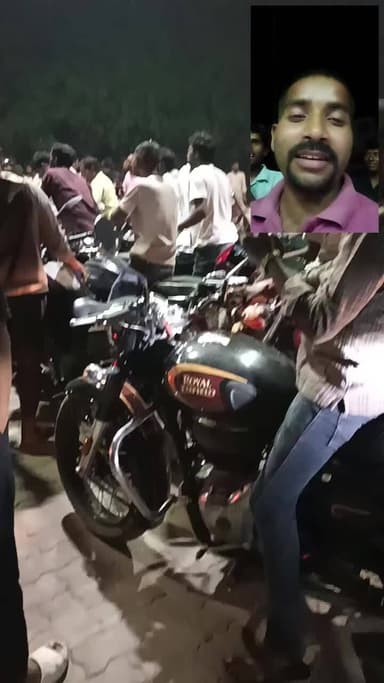 बाघराय इंडियन ऑयल#पेट्रोल के लिए