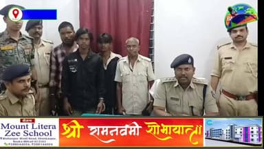 #बांका भेलवा हाई स्कूल के पास हथियार के साथ तीन अपराधी गिरफ्तार, अपराधी बड़ी वारदात को देने वाले थे अंजाम
#followersever...