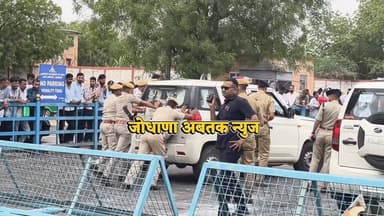 मुख्यमंत्री भजनलाल शर्मा के काफिले की गाड़ी खराब, धक्का लगाकर हटानी पड़ी
#भजनलालशर्मा #CMRajasthan #राजस्थानराजनीति #सर...