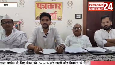 स्मार्ट मीटर के नाम पर जनता से लूट #bina #binanews #binavidhansabha #congress #congressparty #bijli #light #breking_news