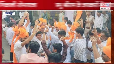 सरमथुरा में प्रभु श्रीराम के जयकारों से साथ निकाली शोभायात्रा।
#DholpurNews #RajasthanNews #BreakingNews #शोभायात्रा #ra...