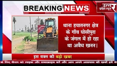 Sambhal #अवैध खनन की सूचना पर खनन अधिकारी शिवम् कुमार ने मारा था बीती रात्रि छापा,