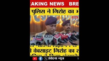 #prayagrajpolice फर्जी अंकपत्र और डिग्री बनाकर वसूली, दो आरोपी गिरफ्तार, बड़ा खुलासा