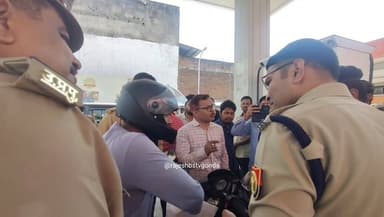 #gonda #ipsvinitjaiswal #fuelcrises
गोंडा में एसपी ने संभाली पेट्रोल पंपों की कमान
अनावश्यक तेल भरवाने को लेकर एसपी हु...