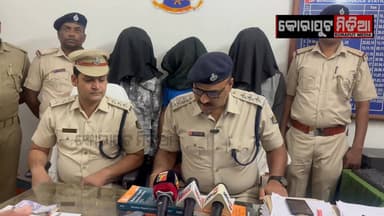 #ଚୋରି_ମାମଲାରେ_ତିନି_ଗିରଫ
ବୋରିଗୁମ୍ମାରେ ଦୁଇଟି ଡକାୟତୀ ମାମଲାରେ ୩ ଜଣ ଙ୍କୁ ଗିରଫ କରି କୋର୍ଟ ଚାଲାଣ କରିଛି ବୋରିଗୁମ୍ମା ପୋଲିସ ସେମାନଙ୍...