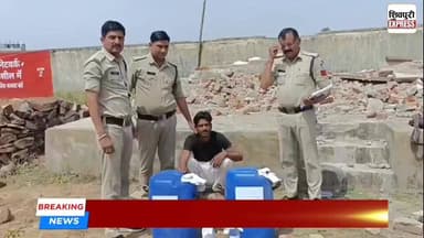 बैराड़ पुलिस ने 20 हजार की अवैध शराब के साथ एक आरोपी को दबोचा || Shivpuri News Express
#shivpurinewsexpress #shivpuri #...