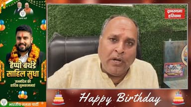 पूर्व पार्षद सतीश मदान टोनी ने भाजयुमो जिलाध्यक्ष साहिल सुधा को दी जन्मदिन की बधाई
#HappyBirthday #SahilSudha #SatishMad...