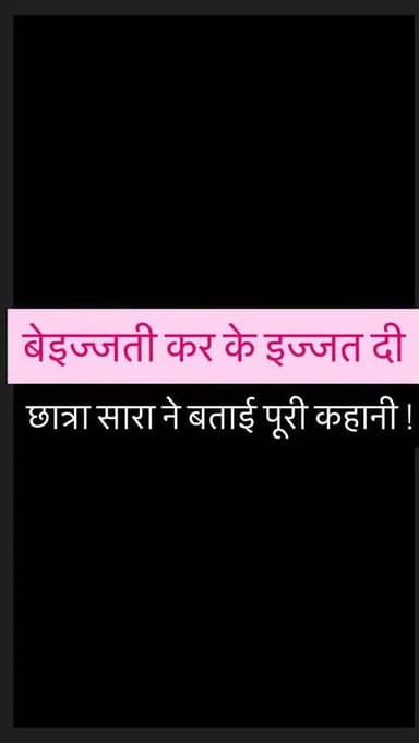 #rajasthan #jaipur ‘बेइज्जती करके इज्जत देने का शुक्रिया’...दीक्षांत समारोह में छात्रा ने डिप्टी CM प्रेमचंद बैरवा के सा...