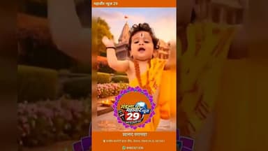 भगवान श्री राम के जन्मोत्सव 'राम नवमी' की आप सभी को हार्दिक शुभकामनाएँ। 🚩 #jaishreeram #ramnavami