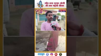 योगी मोदी कोई नहीं सुनते हैं। #breakingnews #biratnews24live #groundreport #modiji #yogiadityanath