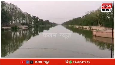 #kisan #BJPNEWS #panjab पंजाब CM के नहरी पानी की राजस्थान से रॉयल्टी मांगने के बयान पर पूर्व सिंचाई मंत्री डॉ रामप्रताप ...