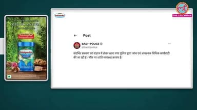 क्या पेट्रोल पंप पर पत्रकार की पिटाई की घटना पर रोक लग पाएगी?
#चित्रकूट_पब्लिक_up_tak #चित्रकूट #Chitrakoot #fbreels #l...