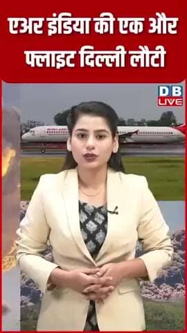 Delhi movie airplane cross#
