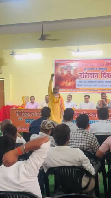 भारत माता की जय! #shortvideos #बाराबंकी #viralvideo #bbk #shortvideos #shortsvideo #updates