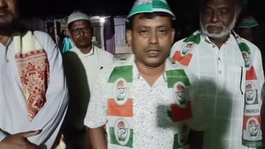 ধুবুৰী ভাগ: বিলাসীপাৰা জিলা AIUDFৰ সাধাৰণ সম্পাদক আব্দুল ওৱাব কংগ্ৰেছত যোগদানলৈ প্ৰতিক্ৰিয়া।