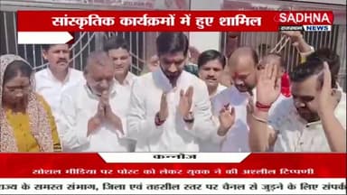 बदायूँ सपा सांसद आदित्य यादव ने विभिन्न धार्मिक कार्यक्रमों में किया प्रतिभाग..... की पूजा अर्चना.....
#LetestUpdate #v...