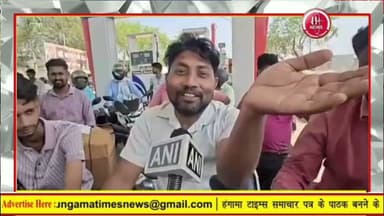 #Petrol #Diesel #LPGCrisis का असली सच #IranIsraelAmericaWar का असर जनता का हाल बेहाल।Htn #cmyogi #up