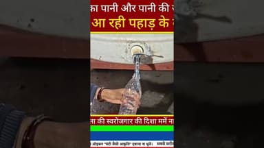 स्वरोजगार का नायाब उदाहरण