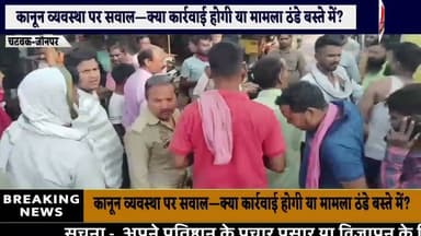 #चंदवक में रिक्शा चालकों की सरेआम मारपीट, पुलिस बनी मूकदर्शक