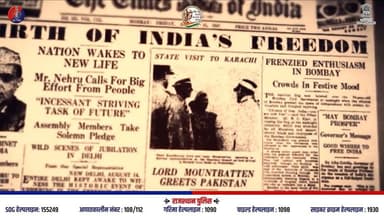 जानिए, आखिर कौन थे सरदार वल्लभभाई पटेल…
#SardarPatel
#IronManOfIndia
#EkBharatShreshthaBharat
#RajasthanPolice
#UnityI...