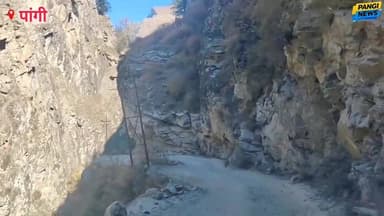 पांगी की जीवन रेखा बनी मौत का रास्ता – मुख्य सड़क मार्ग की बदहाली से लोगों में आक्रोश 😡🚨💔😱👎
#PangiValley #RoadCondition ...