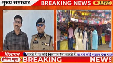 सहारनपुर: सिद्धपीठ श्री शाकंभरी देवी मेले में उमड़ा जनसैलाब, DM-SSP ने खुद संभाली कमान! #Saharanpur #UPNews #RailwayStat...