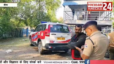 आखिरकार रेलवे स्टेशन के पास क्यों मच गया हड़कप #bina #binanews #binavidhansabha #raliway #binajunction #police #vanvibhag...