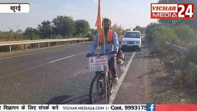 जैसा नाम वैसा काम कर रहा है सोमनाथ, भोलेबाबा की क्यों है इस पर कृपा #rahatgarh #khurai #KhuraiNews #khuraividhansabha #b...